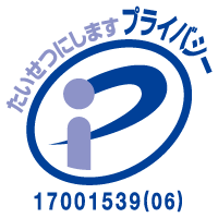 Pマークロゴ