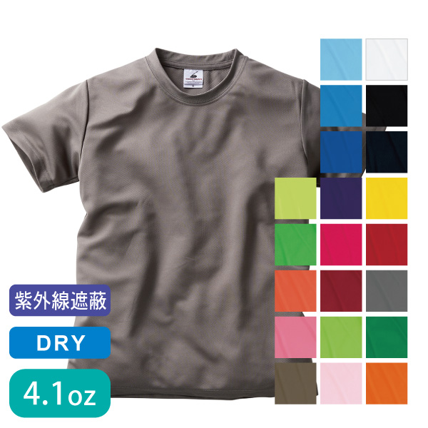ファイバー ドライ Tシャツ