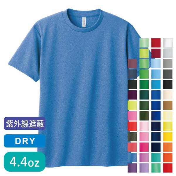glimmer(グリマー) 4.4オンス ドライTシャツ