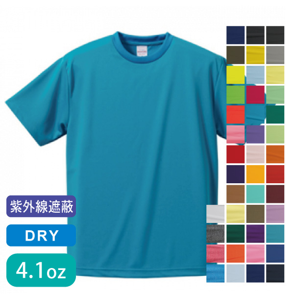 4.1オンス ドライアスレチックTシャツ