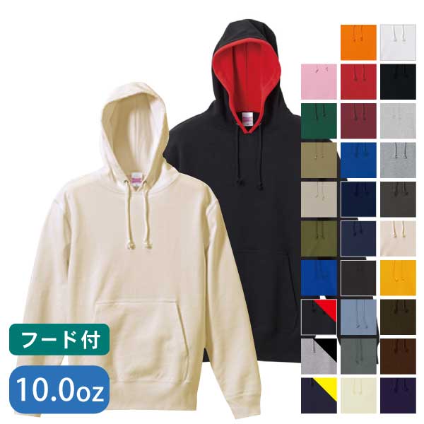 UnitedAthle(ユナイテッドアスレ) 10.0オンス スウェット プルオーバーパーカ（裏パイル）