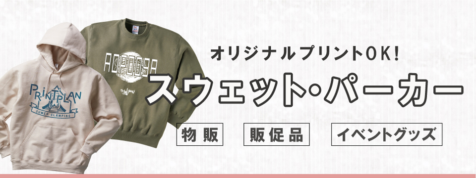 M バックプリント　アース　長袖　ユニセックス