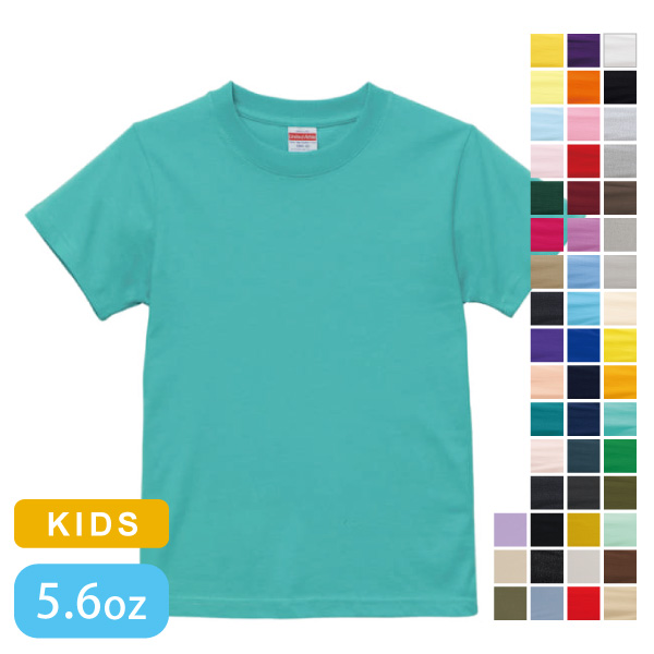 5.6オンス ハイクオリティー Tシャツ キッズ