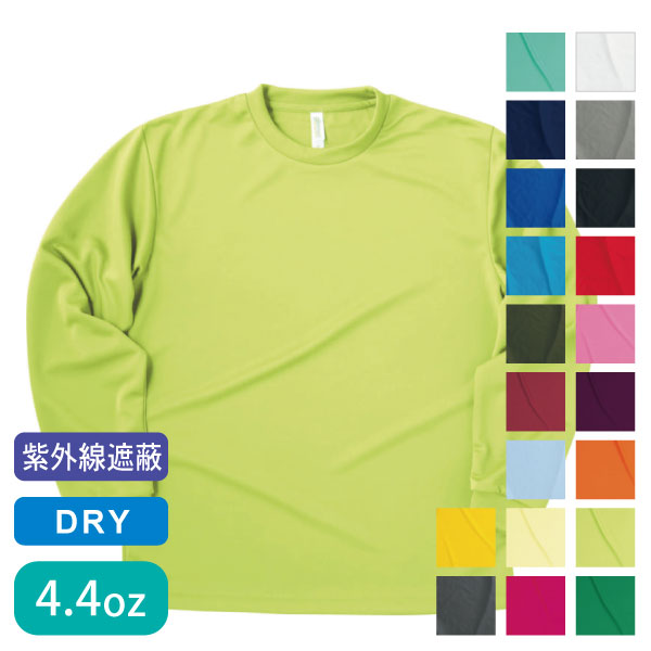 glimmer(グリマー) 4.4オンス ドライロングスリーブTシャツ