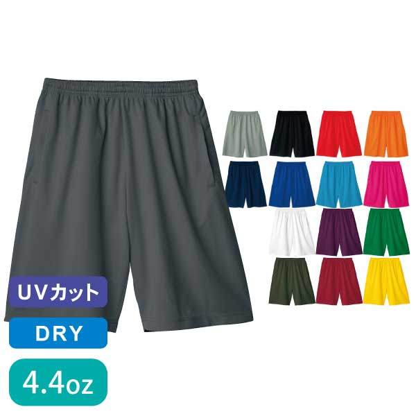 4.4オンス ドライハーフパンツ