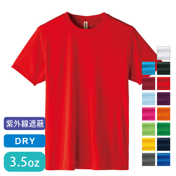 glimmer（グリマー） 3.5オンス インターロックドライTシャツ