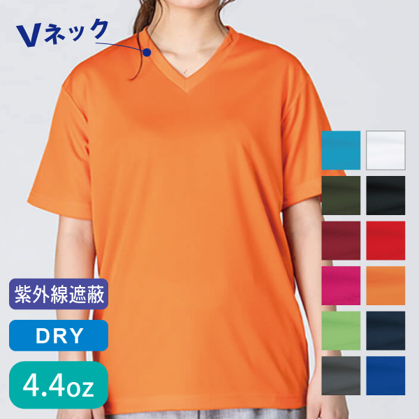 4.4オンス ドライVネックTシャツ
