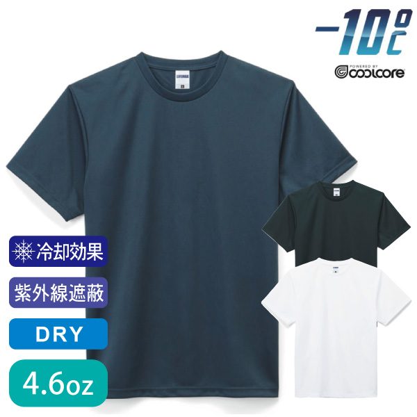 4.6オンス Tシャツ