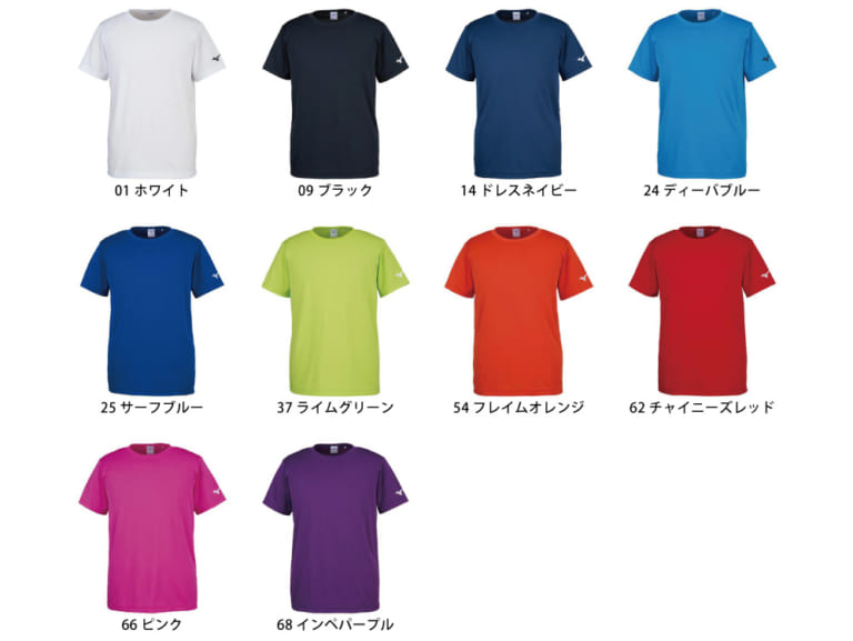 mizuno（ミズノ）Tシャツ（袖RBロゴ）（ユニセックス