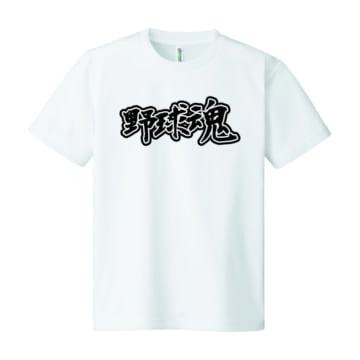 001 ホワイト
