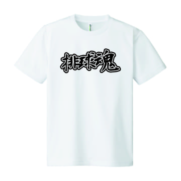 001 ホワイト