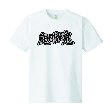 001 ホワイト
