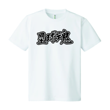 001 ホワイト