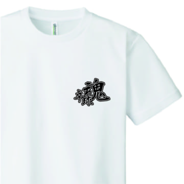 takkyuu-soul-aL