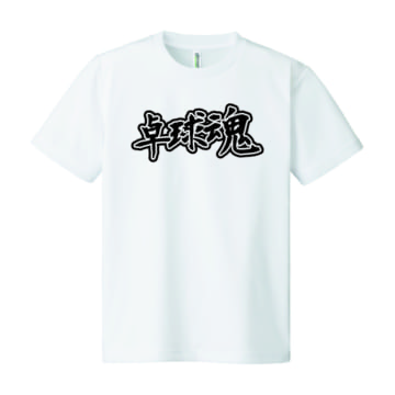 001 ホワイト