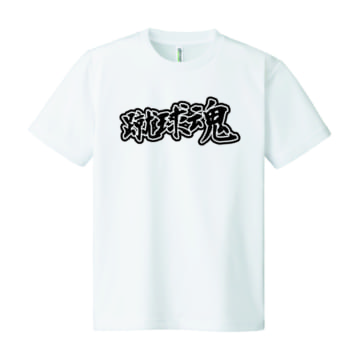 001 ホワイト