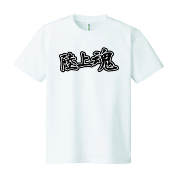 001 ホワイト