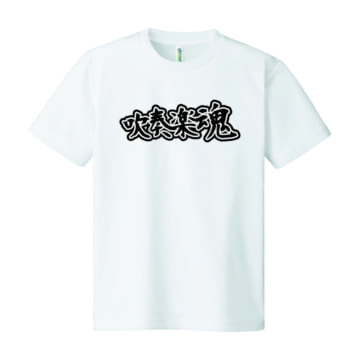 001 ホワイト