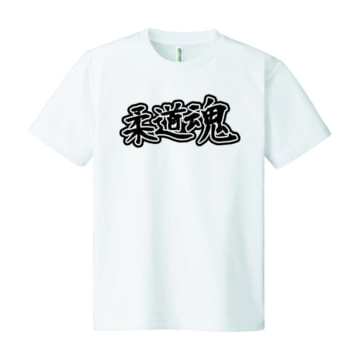 001 ホワイト