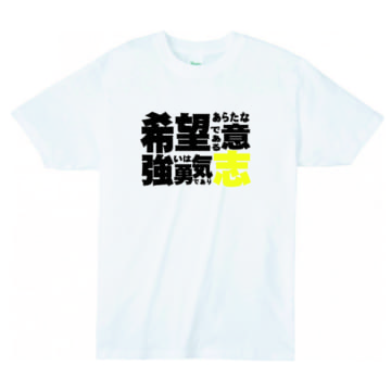001 ホワイト