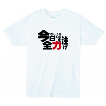 001 ホワイト