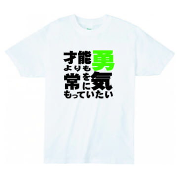 001 ホワイト