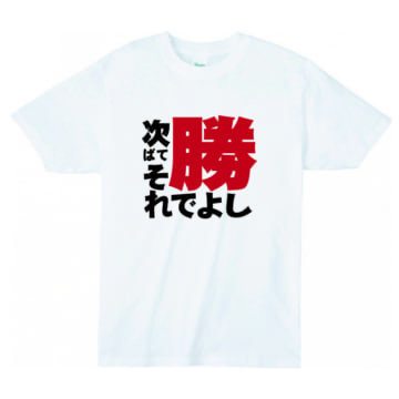 001 ホワイト