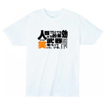 001 ホワイト