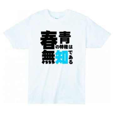 001 ホワイト