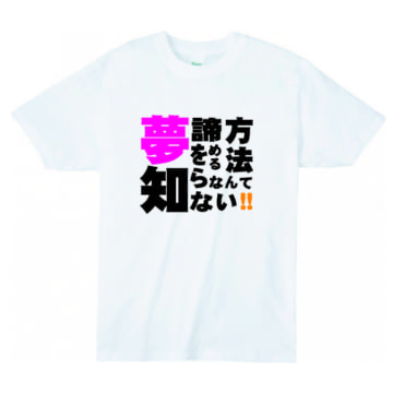 001 ホワイト
