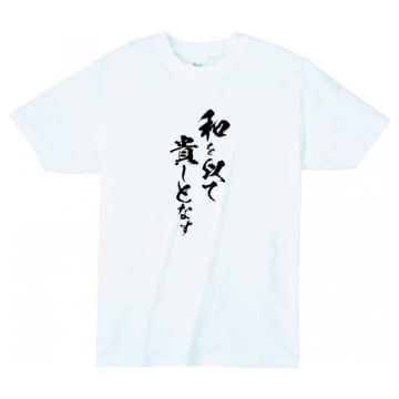 001 ホワイト