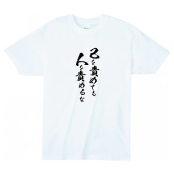 001 ホワイト