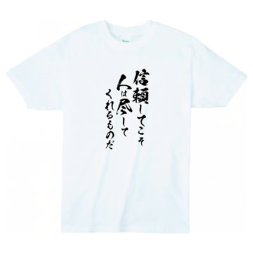 001 ホワイト