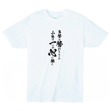 001 ホワイト