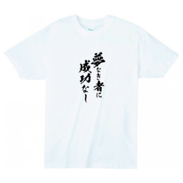 001 ホワイト