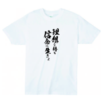 001 ホワイト