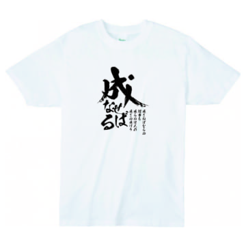 001 ホワイト