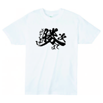001 ホワイト