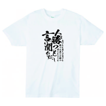 001 ホワイト