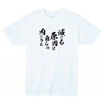 001 ホワイト