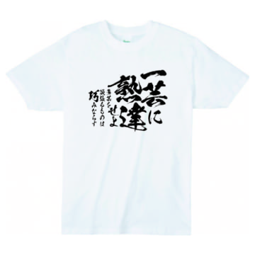 001 ホワイト