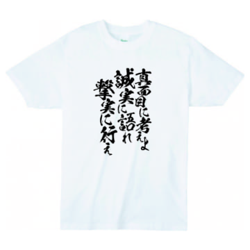 001 ホワイト