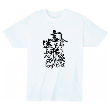 001 ホワイト