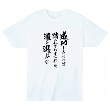 001 ホワイト