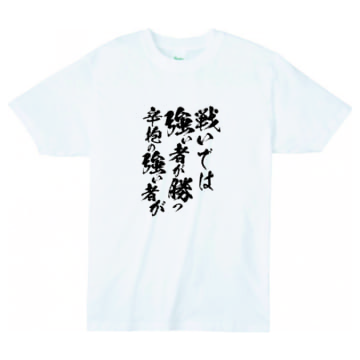 001 ホワイト