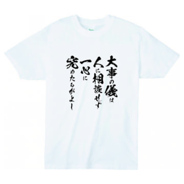 001 ホワイト