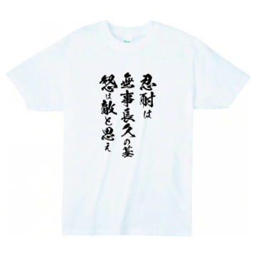 001 ホワイト