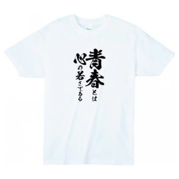 001 ホワイト