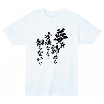 001 ホワイト