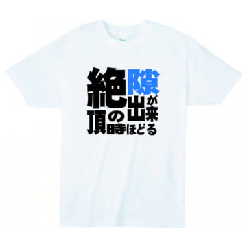 001 ホワイト
